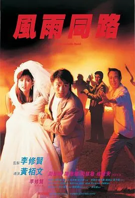 侏罗纪公园2：失落的世界（国语版）