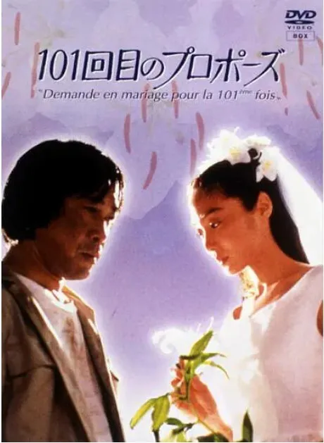 小飞象（国语版）