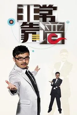 床上戏