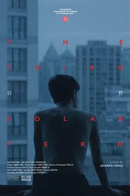 美丽人生
