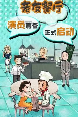 烈爱