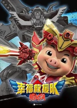荡寇风云